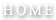 ホーム